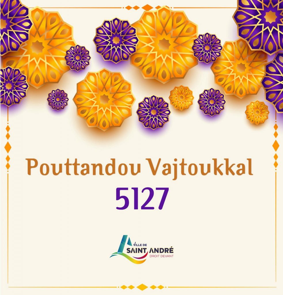 Nouvel An Tamoul 5127 : Célébrez le Pouttandou à la Ville de Saint-André sur l&rsquo;île de La Réunion, trésor de l&rsquo;Outre-mer