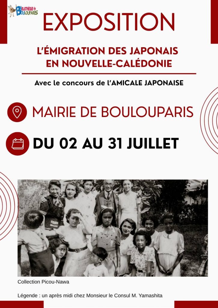 Visiter la Nouvelle-Calédonie : pourquoi l&rsquo;exposition et la conférence de la Bibliothèque de Boulouparis Bi Bou en Outre-mer vont vous faire voyager dans le temps